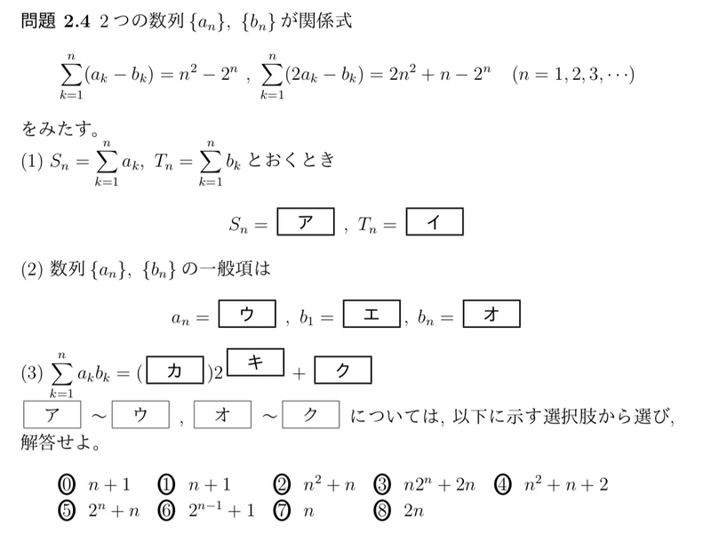 イメージ 3