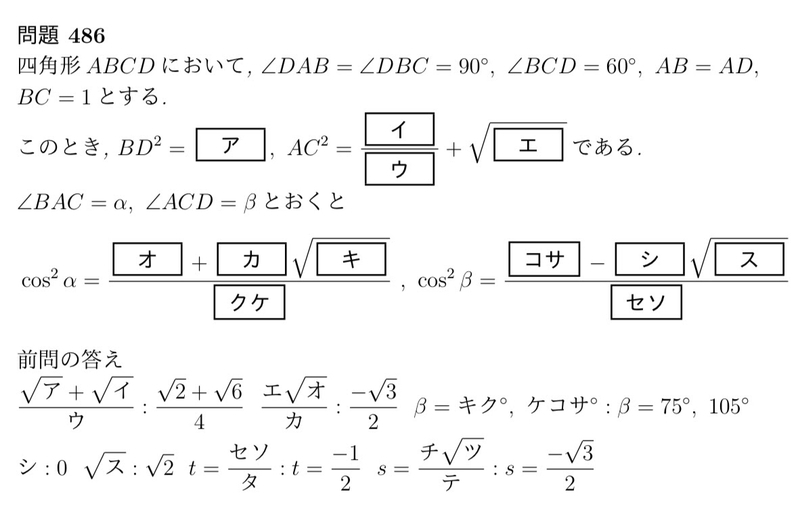 広島大学とは 一般の人気 最新記事を集めました はてな