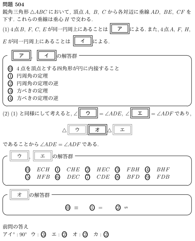 これでわかる！】MTZ制約を使って巡回セールスマン問題を整数