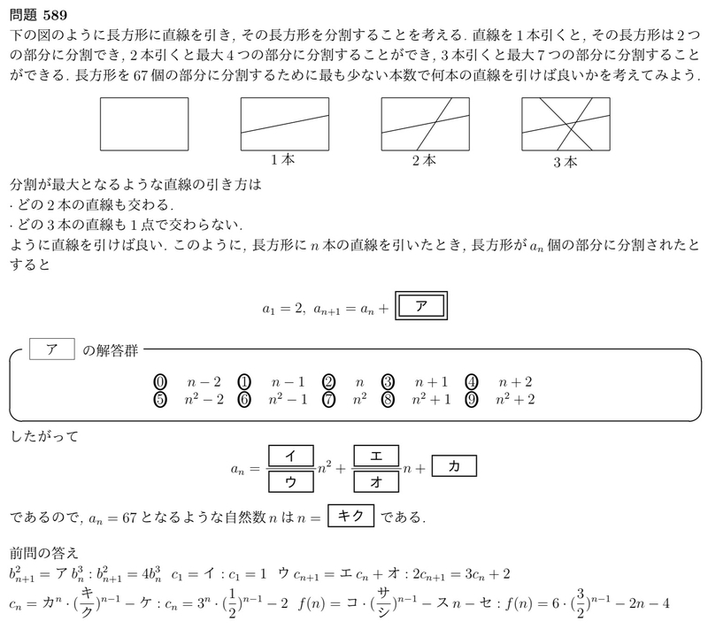 パーティ問題」に見える数学 パーティ問題」に見える数学｜日本評論社