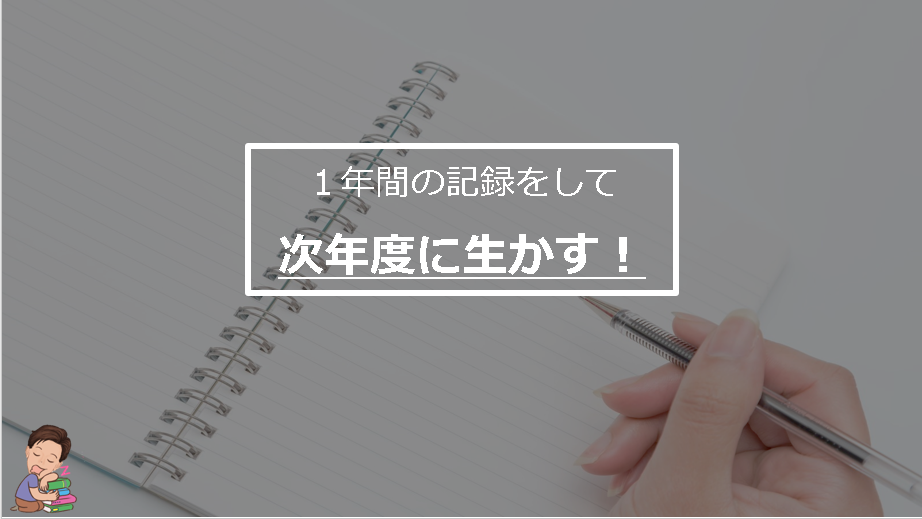f:id:red000:20200320213141p:plain
