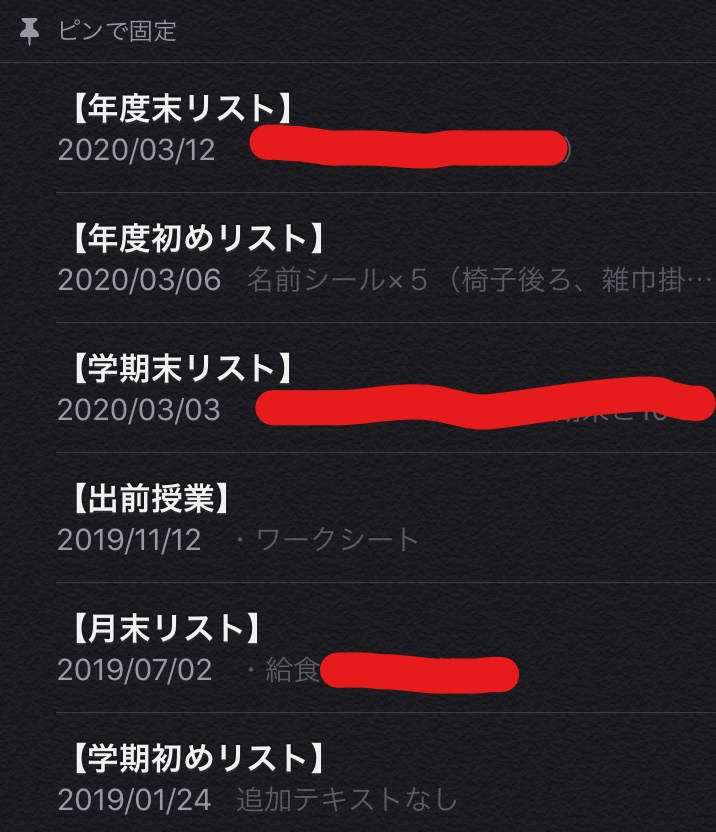f:id:red000:20200320215647j:plain