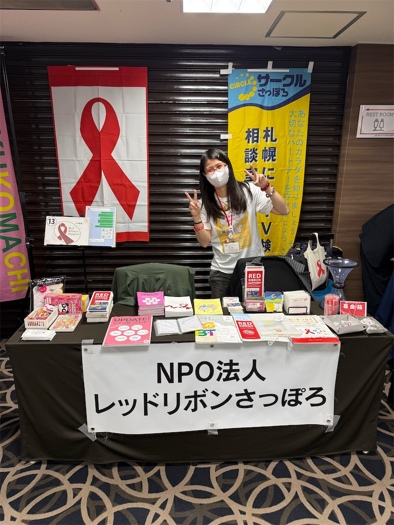 f:id:red1_ribbon2_sapporo3:20260609193846j:image
