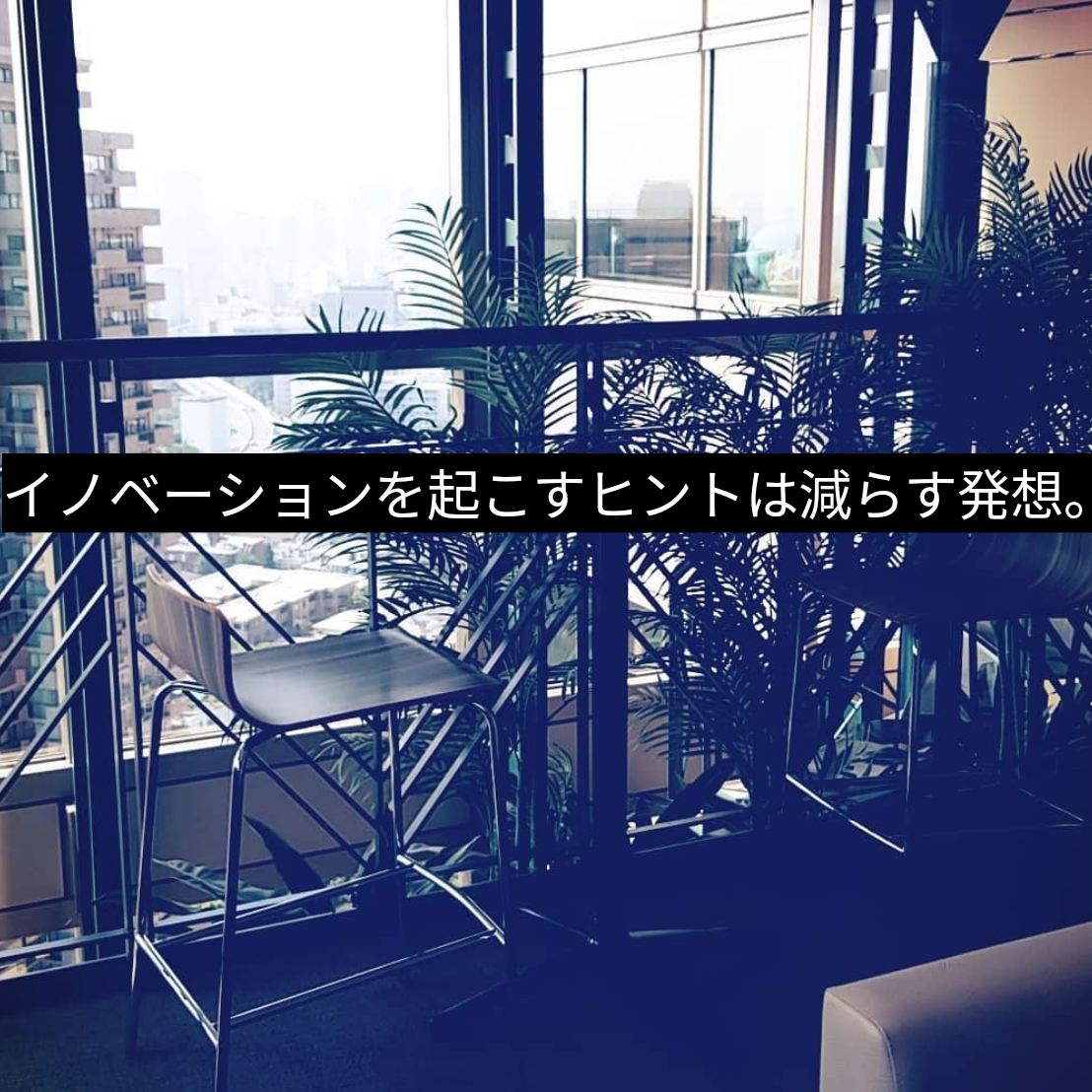 f:id:red3173:20190725164919j:plain