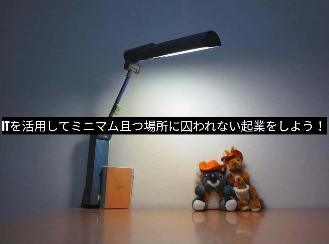 f:id:red3173:20190726102605j:plain