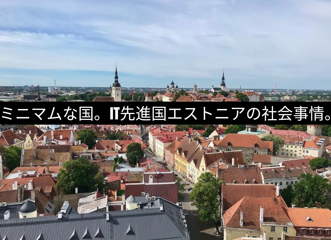 f:id:red3173:20190727094358j:plain