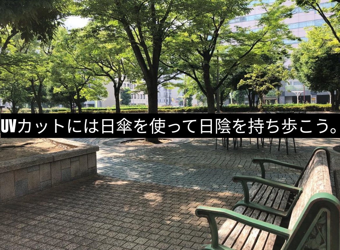 f:id:red3173:20190729180132j:plain