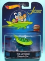 [2014 RETRO ENTERTAINMENT] THE JETSONS CAPSULE CAR【2014 RETRO ENTERTAINMENT】