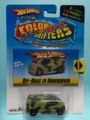 [2009 OTHERS]CUSTOM DODGE VAN【2009 COLOR SHIFTERS】