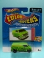 [2011 OTHERS]CUSTOM '77 DODGE VAN【2011 COLOR SHIFTERS】