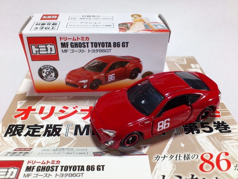 MF GHOST TOYOTA 86 GT