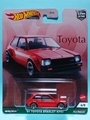 [2021 CAR CULTURE]'81 TOYOTA STARLET KP61【2021 CAR CULTURE】