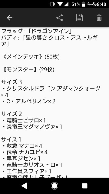 f:id:red_arthur1:20181226204140j:image