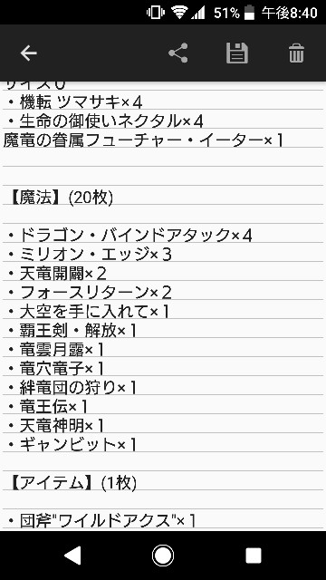 f:id:red_arthur1:20181226204145j:image