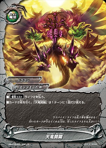 f:id:red_arthur1:20181230203951j:image