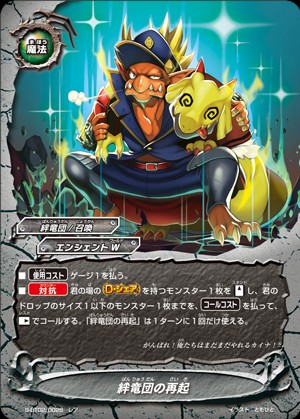 f:id:red_arthur1:20181230210421j:image