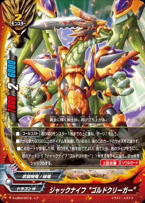 f:id:red_arthur1:20190220092632j:image