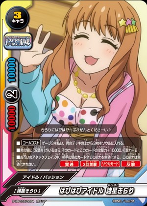 f:id:red_arthur1:20191030184208j:image