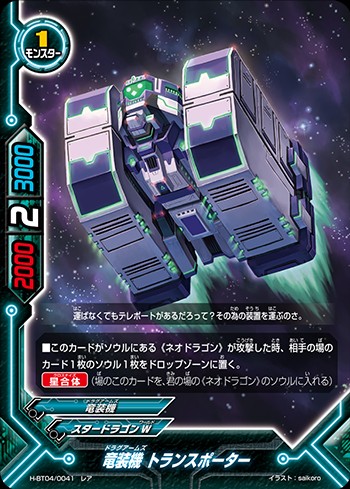 f:id:red_arthur1:20191030190906j:image