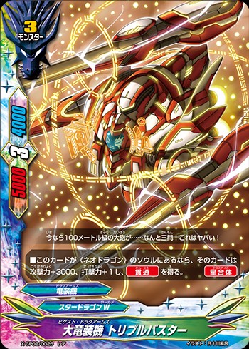 f:id:red_arthur1:20191030190912j:image