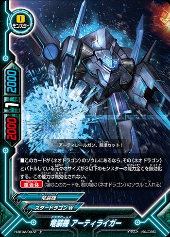 f:id:red_arthur1:20191030191019j:image