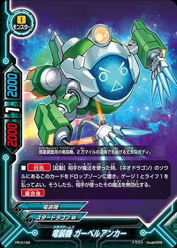 f:id:red_arthur1:20191030191500j:image