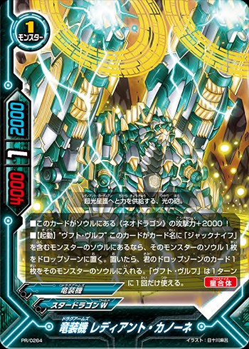 f:id:red_arthur1:20191030192541j:image