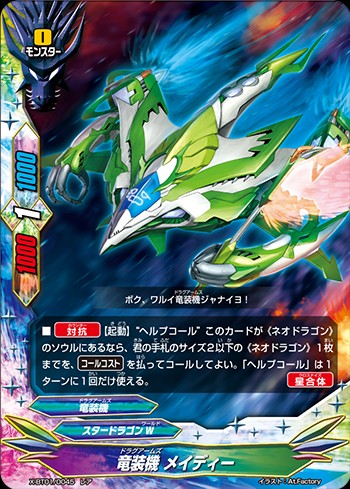 f:id:red_arthur1:20191101163642j:image