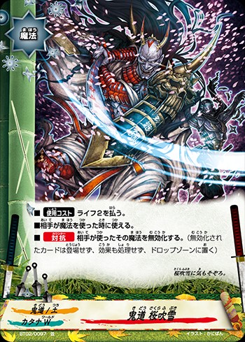 f:id:red_arthur1:20191101164730j:image