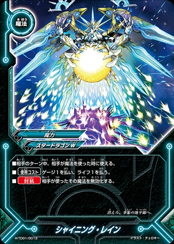 f:id:red_arthur1:20191101164736j:image