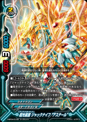 f:id:red_arthur1:20191101165735j:image