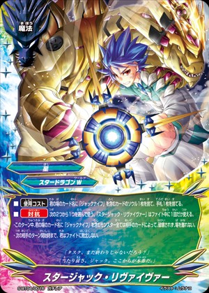 f:id:red_arthur1:20191101170041j:image