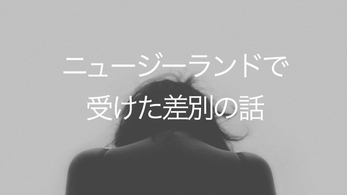 f:id:red_hero:20200511170605j:plain f:id:red_hero:20200511170605j:plain