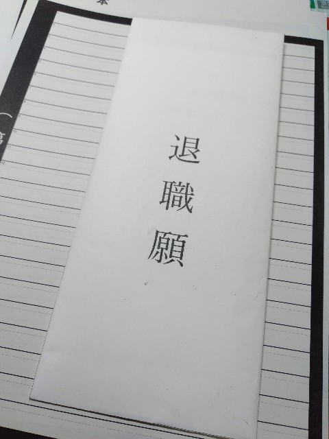f:id:red_komaru:20191014012401j:image