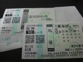f:id:red_rocket:20090412161100j:image
