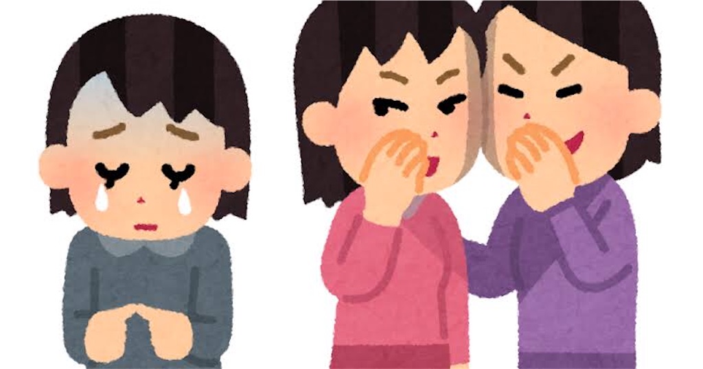 f:id:red_star_mixed:20201225211023j:image