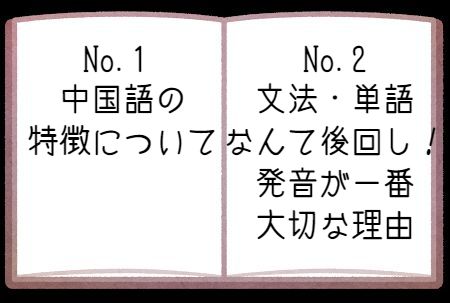 f:id:red_star_mixed:20210104135708j:plain