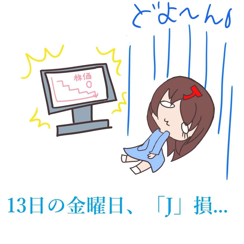 f:id:redberry072169:20180713222954j:plain f:id:redberry072169:20180713222954j:plain