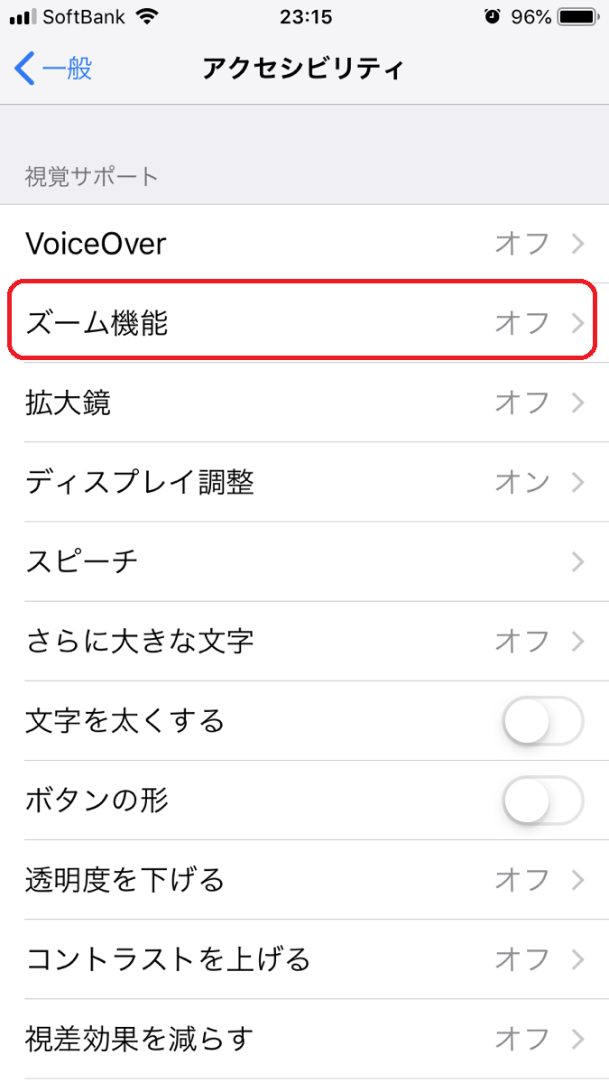 f:id:redberry072169:20190517232543p:plain f:id:redberry072169:20190517232543p:plain