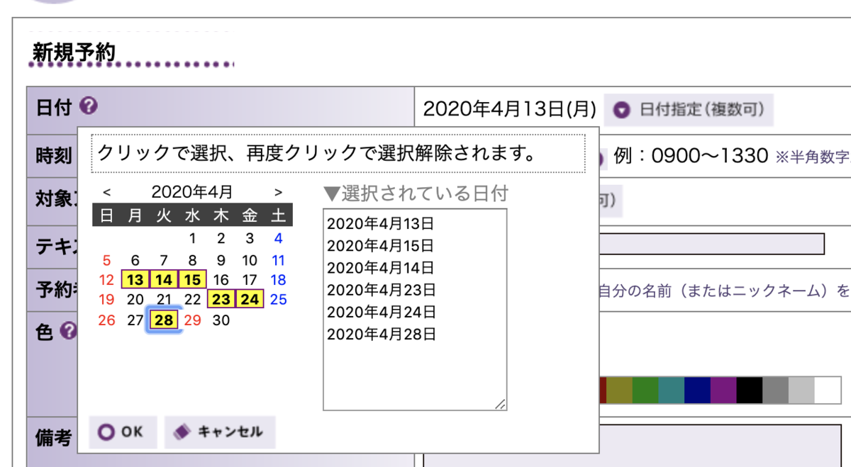 f:id:redbuller:20200413044811p:plain