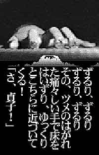 f:id:redcapote:20170204160839j:plain