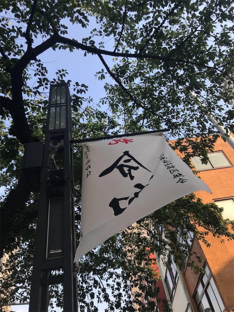 f:id:redcat1113:20190514164331j:image
