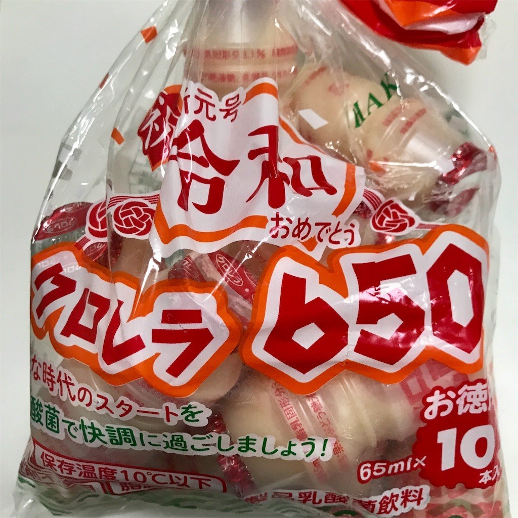 f:id:redcat1113:20190515221849j:image