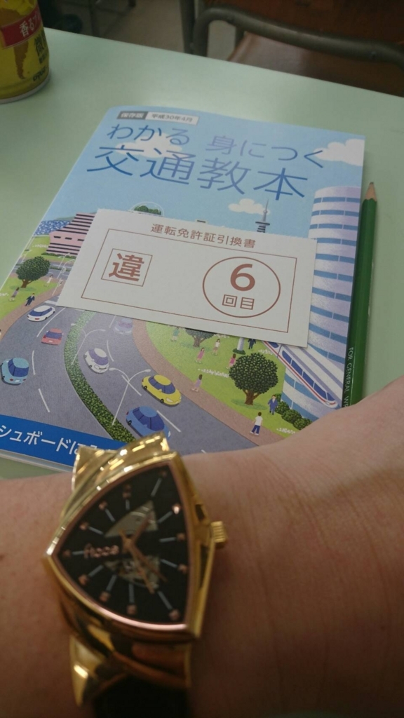 f:id:redcomet0003:20180602155733j:plain f:id:redcomet0003:20180602155733j:plain
