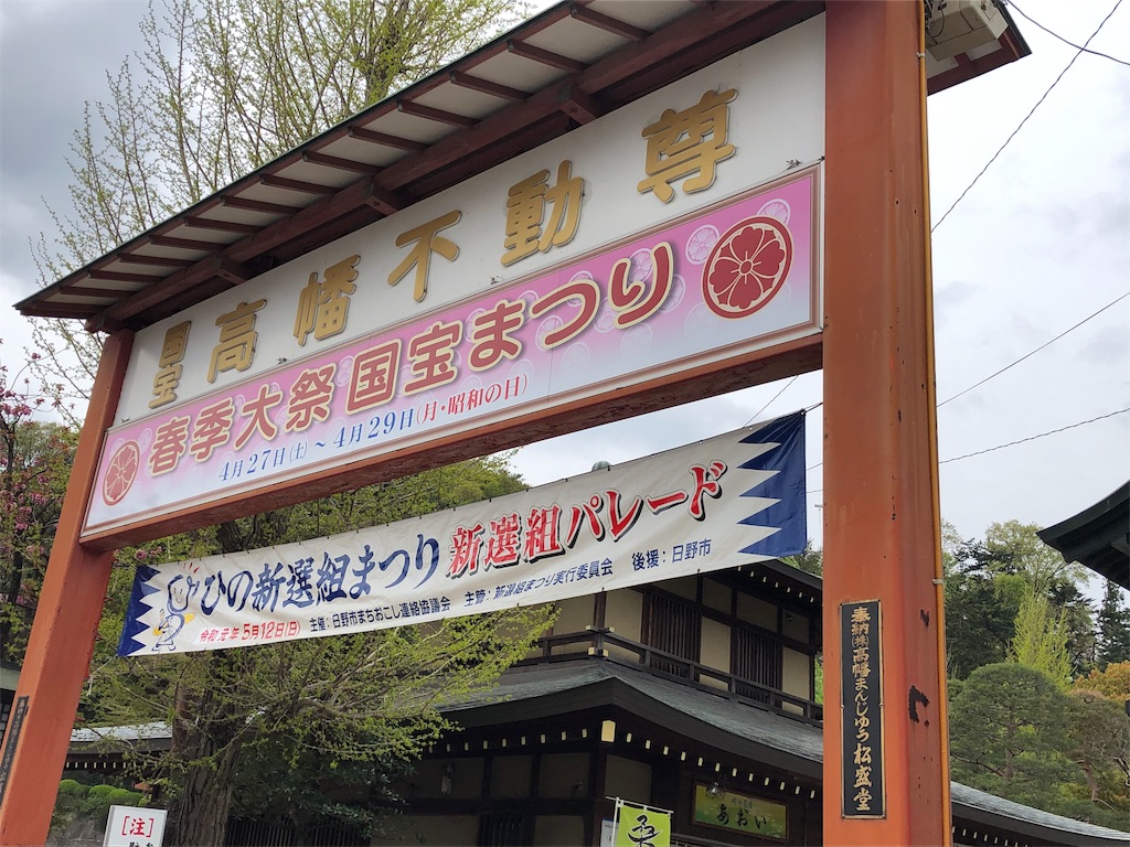 f:id:redcometxxx:20190417113027j:image f:id:redcometxxx:20190417113027j:image