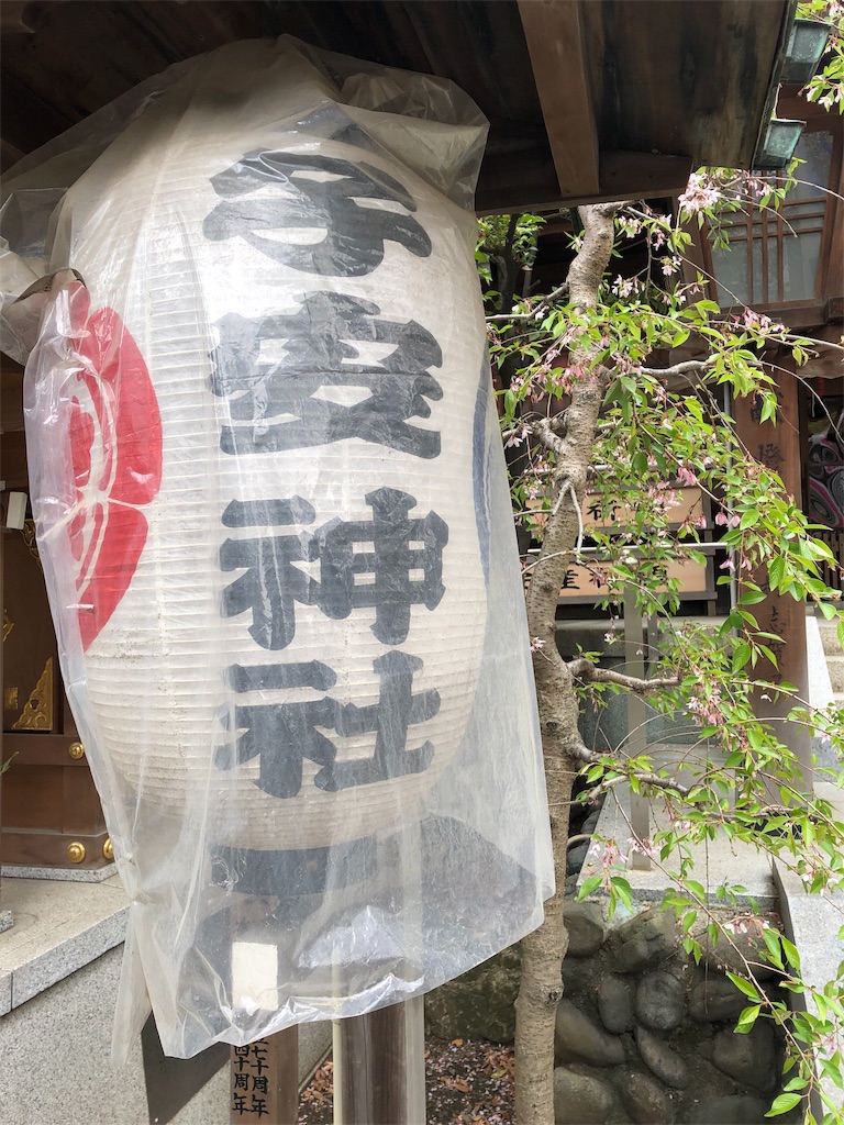 f:id:redcometxxx:20190417125316j:image f:id:redcometxxx:20190417125316j:image