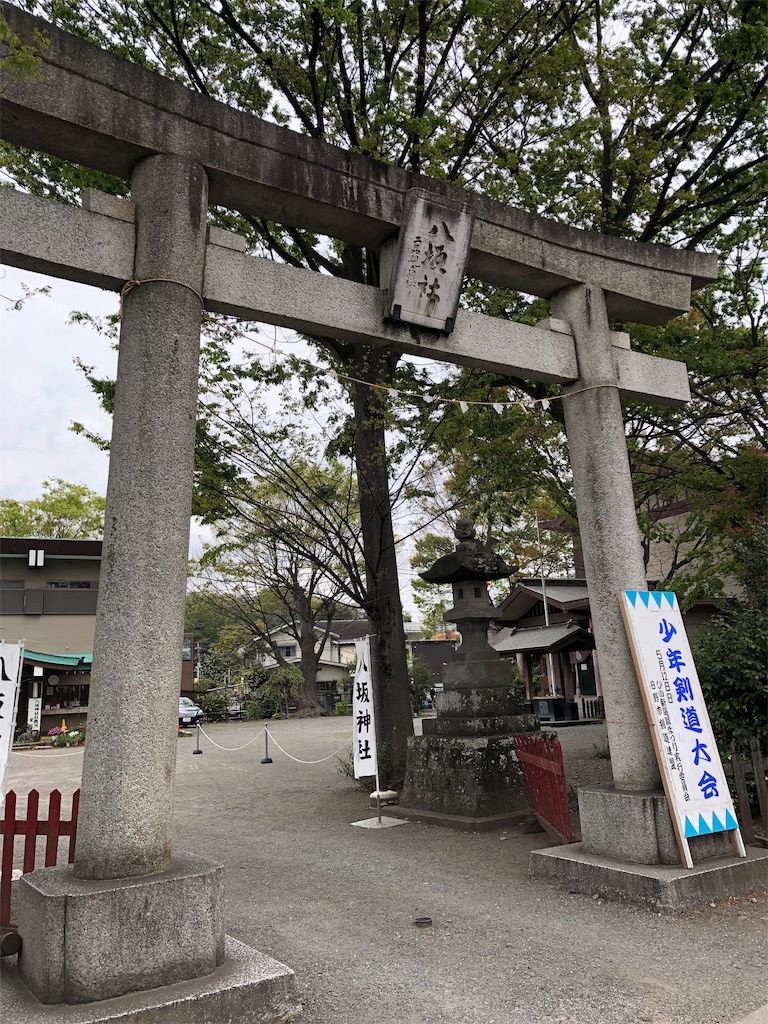 f:id:redcometxxx:20190417132741j:image f:id:redcometxxx:20190417132741j:image