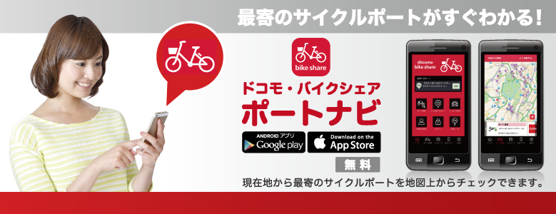 f:id:redcycle:20170505211732p:plain f:id:redcycle:20170505211732p:plain