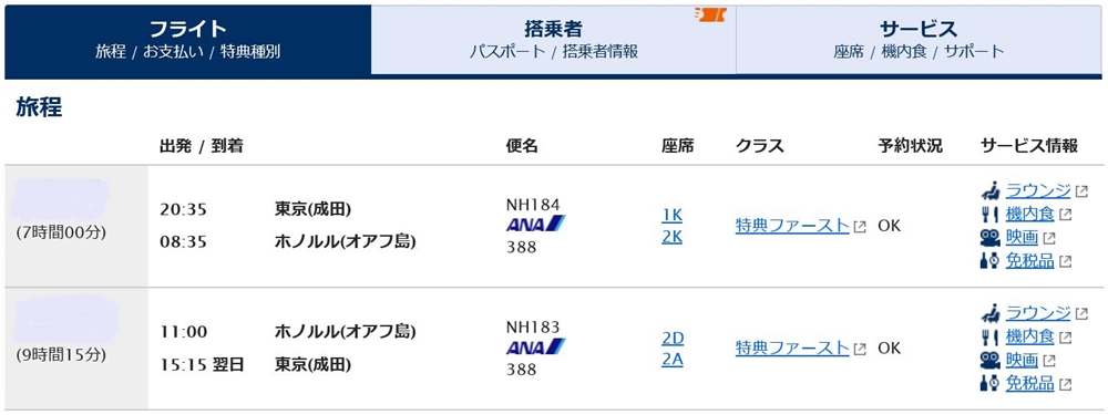 f:id:reddragon5860:20190112221558j:plain