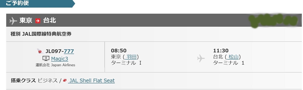 f:id:reddragon5860:20190112223334j:plain